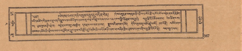 File:DJYD-KABUM-07-JA-014.pdf