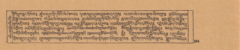 File:DJYD-KABUM-07-JA-014.pdf