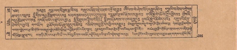 File:DJYD-KABUM-07-JA-014.pdf