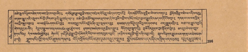 File:DJYD-KABUM-07-JA-014.pdf