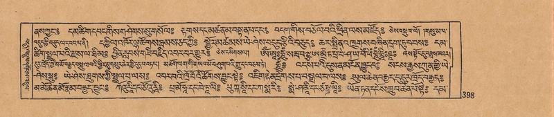 File:DJYD-KABUM-07-JA-014.pdf