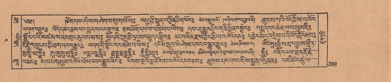 File:DJYD-KABUM-07-JA-014.pdf