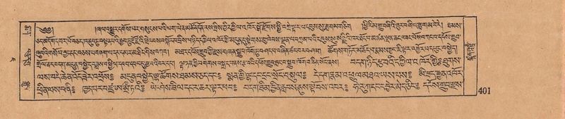 File:DJYD-KABUM-07-JA-014.pdf