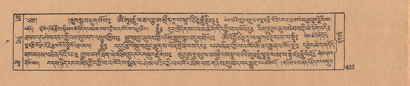 File:DJYD-KABUM-07-JA-014.pdf