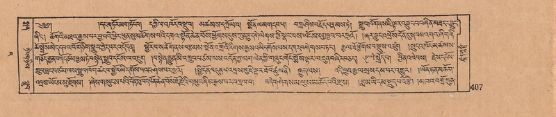 File:DJYD-KABUM-07-JA-014.pdf