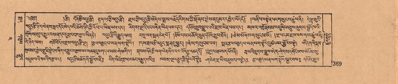 File:DJYD-KABUM-07-JA-014.pdf