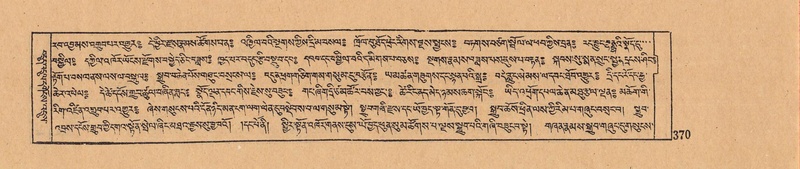 File:DJYD-KABUM-07-JA-014.pdf