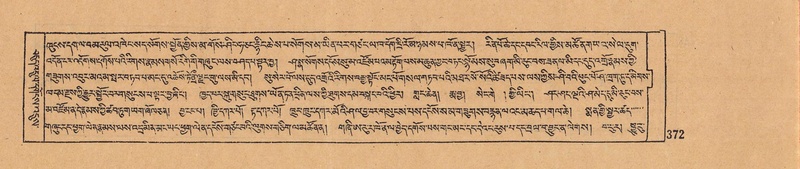 File:DJYD-KABUM-07-JA-014.pdf