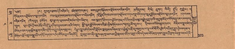 File:DJYD-KABUM-07-JA-014.pdf