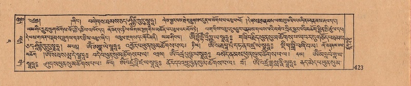 File:DJYD-KABUM-07-JA-015.pdf