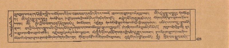 File:DJYD-KABUM-07-JA-015.pdf