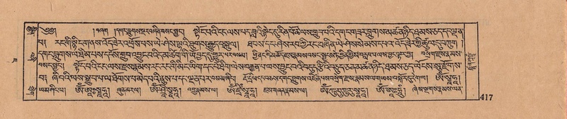 File:DJYD-KABUM-07-JA-015.pdf