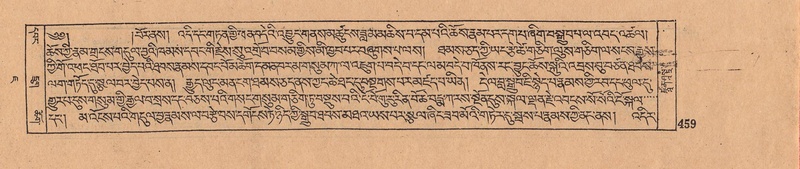 File:DJYD-KABUM-07-JA-016.pdf