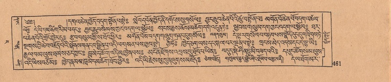 File:DJYD-KABUM-07-JA-016.pdf