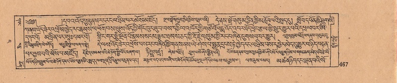 File:DJYD-KABUM-07-JA-016.pdf