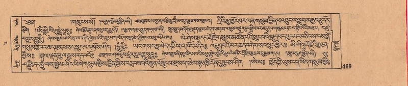 File:DJYD-KABUM-07-JA-016.pdf