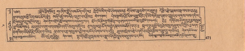 File:DJYD-KABUM-07-JA-016.pdf