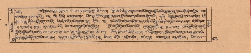 File:DJYD-KABUM-07-JA-016.pdf