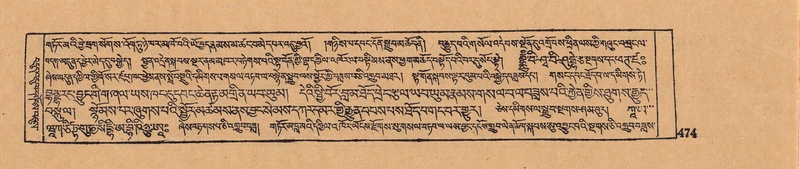 File:DJYD-KABUM-07-JA-016.pdf