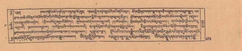 File:DJYD-KABUM-07-JA-016.pdf