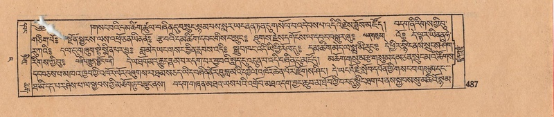 File:DJYD-KABUM-07-JA-016.pdf