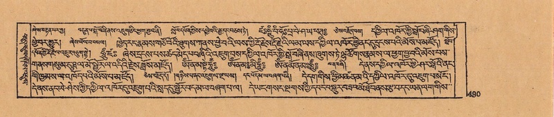 File:DJYD-KABUM-07-JA-016.pdf