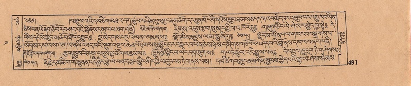 File:DJYD-KABUM-07-JA-016.pdf