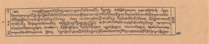 File:DJYD-KABUM-07-JA-016.pdf