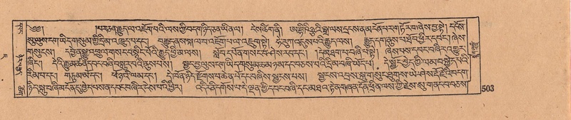 File:DJYD-KABUM-07-JA-016.pdf