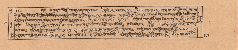 File:DJYD-KABUM-07-JA-016.pdf