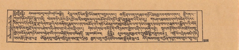 File:DJYD-KABUM-07-JA-016.pdf