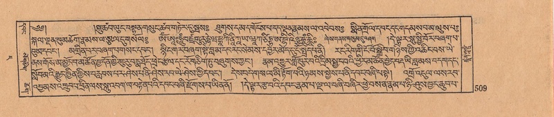 File:DJYD-KABUM-07-JA-016.pdf