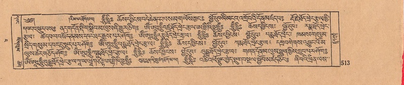 File:DJYD-KABUM-07-JA-016.pdf