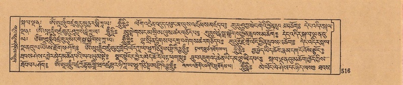 File:DJYD-KABUM-07-JA-016.pdf