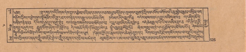 File:DJYD-KABUM-07-JA-016.pdf