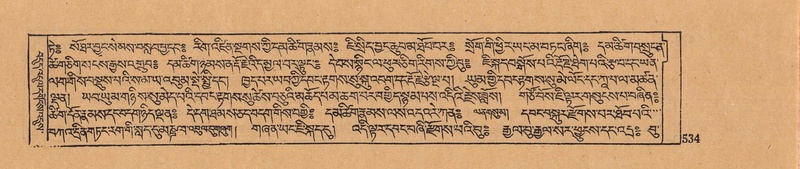 File:DJYD-KABUM-07-JA-016.pdf