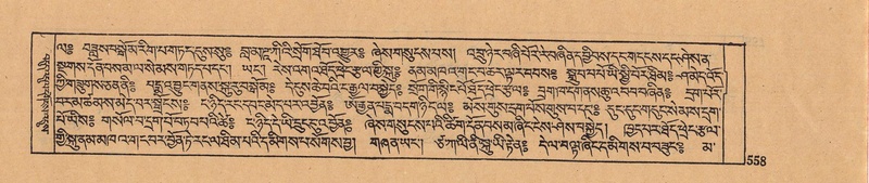 File:DJYD-KABUM-07-JA-017.pdf