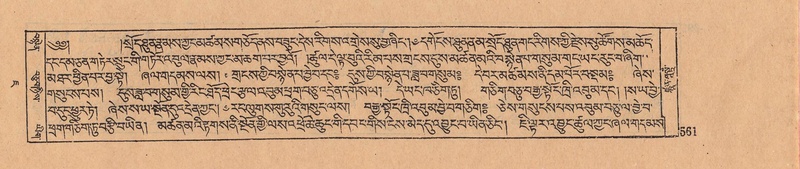 File:DJYD-KABUM-07-JA-017.pdf