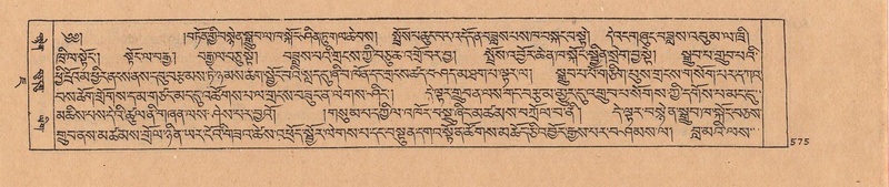 File:DJYD-KABUM-07-JA-017.pdf