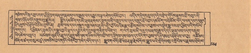 File:DJYD-KABUM-07-JA-017.pdf