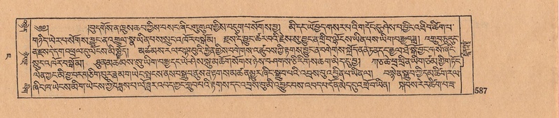 File:DJYD-KABUM-07-JA-017.pdf