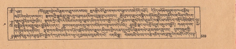 File:DJYD-KABUM-07-JA-017.pdf