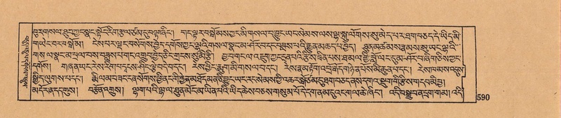 File:DJYD-KABUM-07-JA-017.pdf