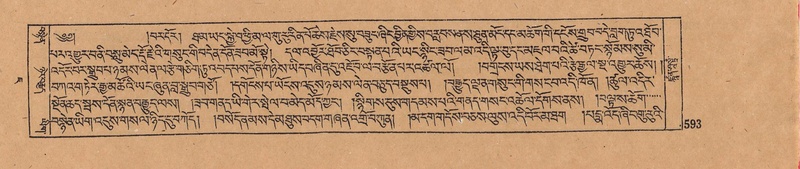 File:DJYD-KABUM-07-JA-017.pdf