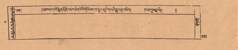 File:DJYD-KABUM-07-JA-017.pdf