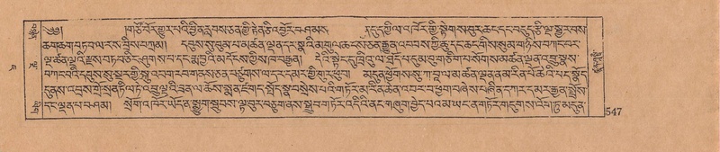 File:DJYD-KABUM-07-JA-017.pdf