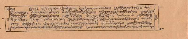 File:DJYD-KABUM-07-JA-018.pdf