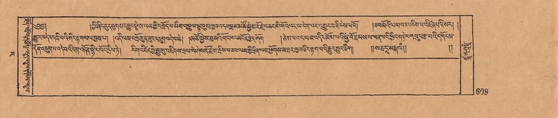 File:DJYD-KABUM-07-JA-018.pdf