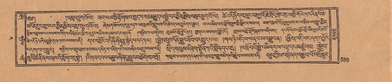 File:DJYD-KABUM-07-JA-018.pdf