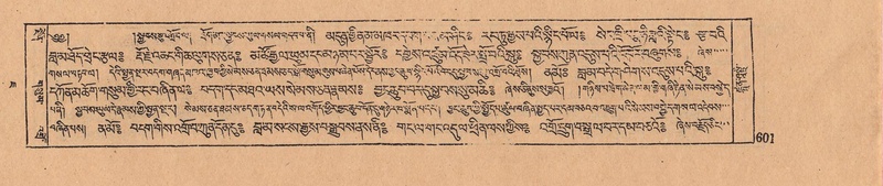 File:DJYD-KABUM-07-JA-018.pdf